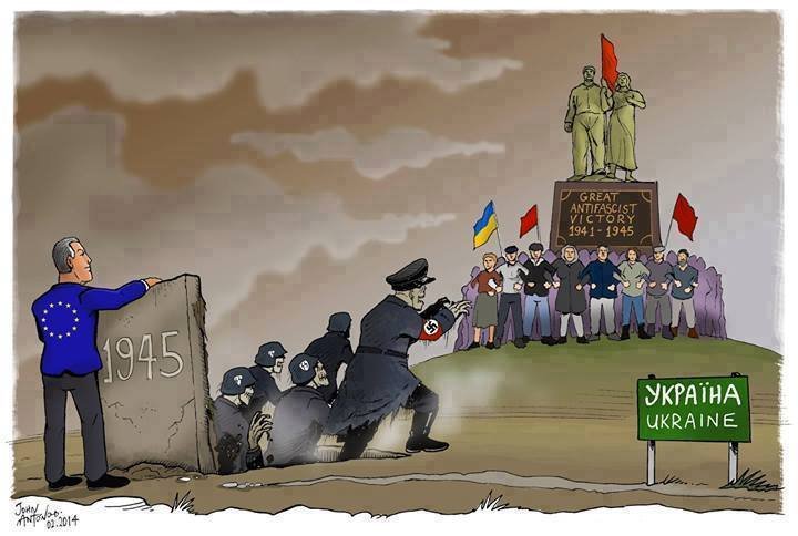 Fascismo na Ucrânia
