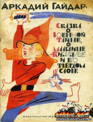A sempre jovem Revolução soviética de 1917